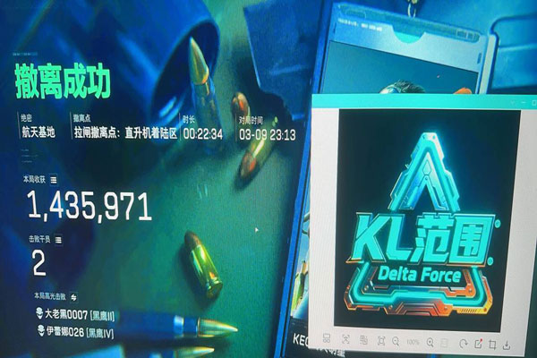 三角洲行动反外挂系统透视自瞄效果